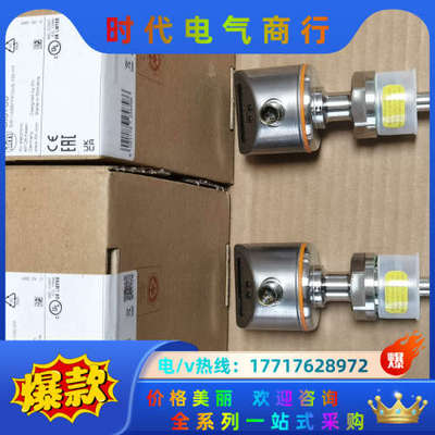 SI6700传感器议价