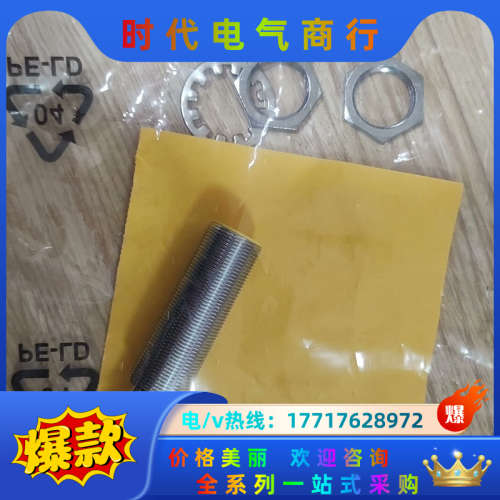 Bi5-M18E-AP6X-H1141全新原装正品图尔克传感议价