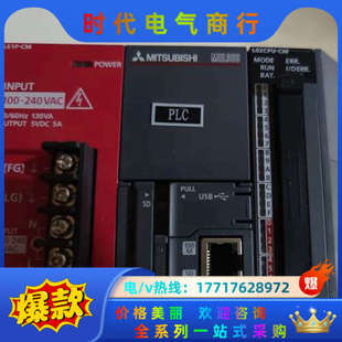 L02PLC 议价 8成新