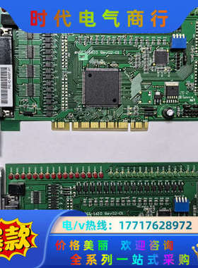 AVPCI-16I0 REV 0201 32路数据采集卡多片议价