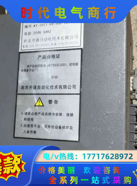 南京开通步进驱动器KT-3DV+SD305C，一起的议价