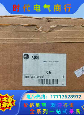 845H-SJDB14CPY1C全新编码器。议价