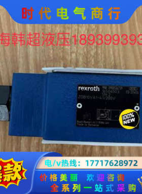 R900506739 ZDB10VA1-4X/200V力士乐议价