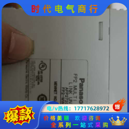 模块FP2-MW  AFP2720  功能好好的议价
