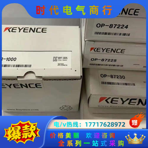 原装 SR-1000 OP-87225 OP-87224 O议价