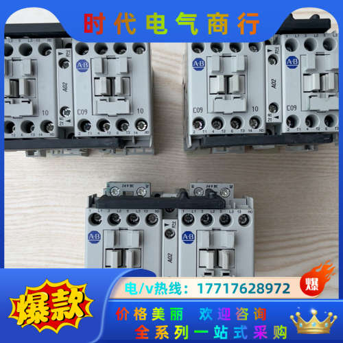 接触器，：100-C09Z*10A，线24VD议价