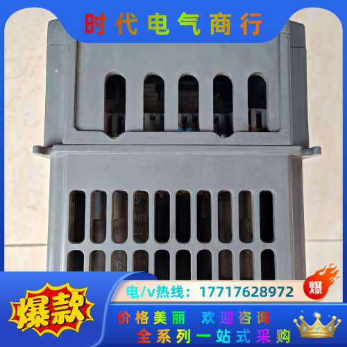 英威腾GD20-004G-4变频器4KW/380V现货实拍功议价