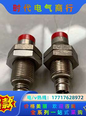 EUCHNER安士能安全接近开关HV 077790议价