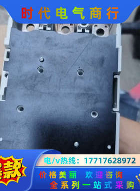 全新正品塑壳断路器空气开关S3N250额定电流20议价