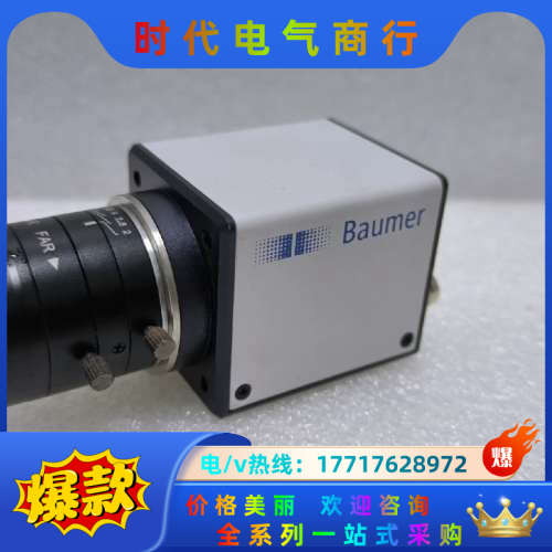 baumer 宝盟 EXG50 相机，500万像素网口，功能议价