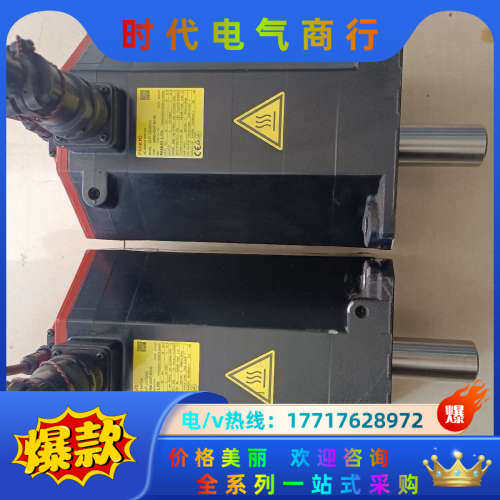 A06B-0247-B100发那科电机，编码器A860－20议价,3C数码配件,隔离器/耦合器,淘宝优惠券,粉丝福利购,淘宝优惠卷