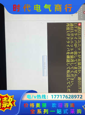 富士触摸屏 V9150ixd-u161 MONITOUC议价