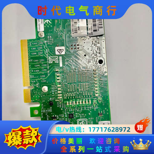 HPE NC561T 561T 716591-B21 10G议价