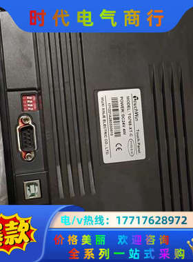 信捷触摸屏TG765S-MT  TG765S-XT  TG7议价