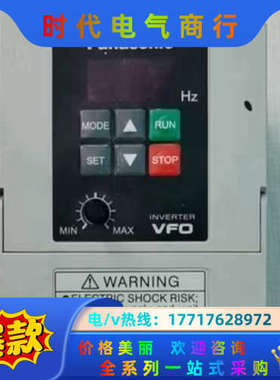 BFV00022DK 220V0.2KW变频器 成色好议价