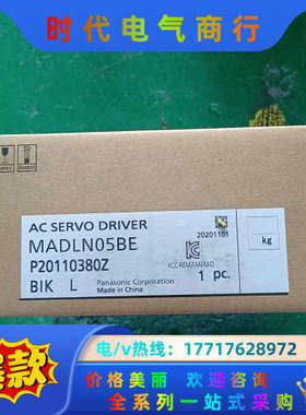 a6驱动器MADLN05BE全新原装100w.三码议价