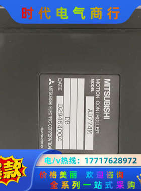 模块，AD774M，实图拍摄，几乎全新，，3议价