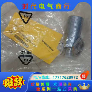 传感器 H1141 BI10 AP6X 图尔克接议价 M30E