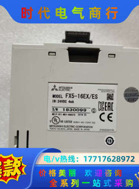 FX5-16EX/ESPLC议价