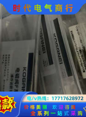 F10T1-PS 电磁阀F10T1-PS议价