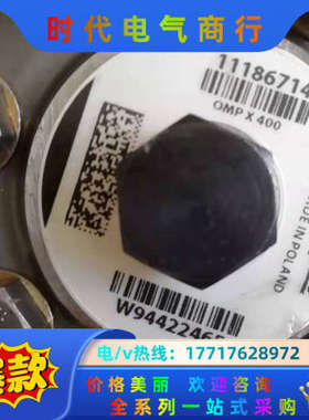 现货丹佛斯马达OMP X 400 11186714 ，型议价