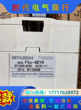 PLC FX2N-8EYR 原装正品，，议价