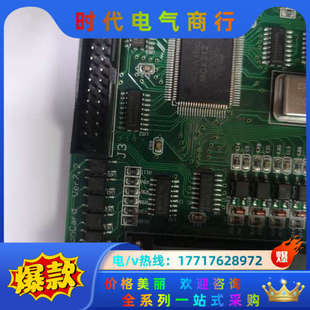 卡成色新优惠议价 原装 MotionCard Ver7.2