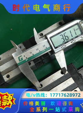 98.HGH20ca导轨滑块  轨长124cm 两轨四块价议价