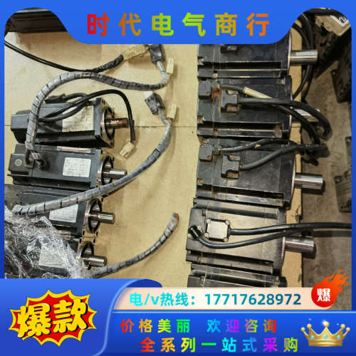 SGMJV-08ADE6S电机，原装成色很新质量保证议价