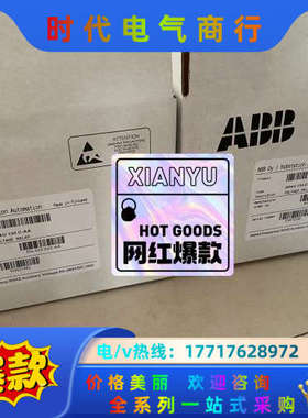 全新原装积压 综合保护继电器SPAU130C SP议价