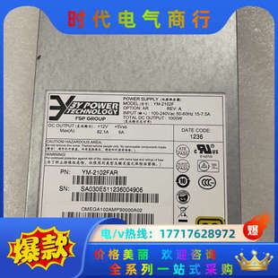 A840R 2102F 2102议价 曙光