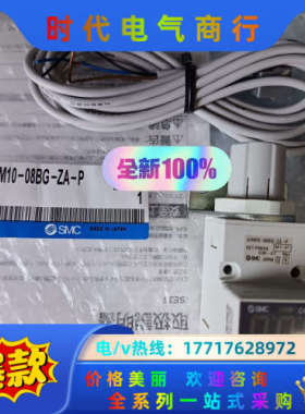 减压阀 ARM10-08BG-ZA-P 全新原装正品议价