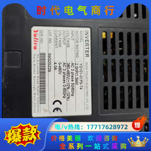 优利康变频器yd101-01p5-t4  1.5kw380v议价