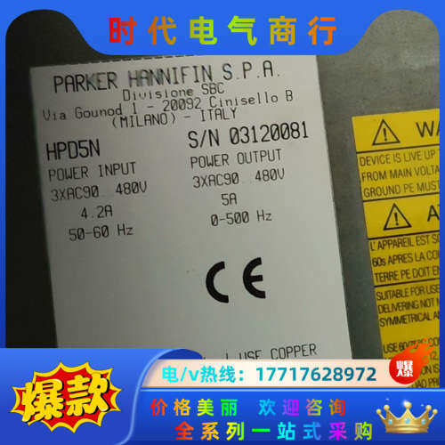 派克驱动器HPD5N HPD2S5N HID5CS/S4原装议价