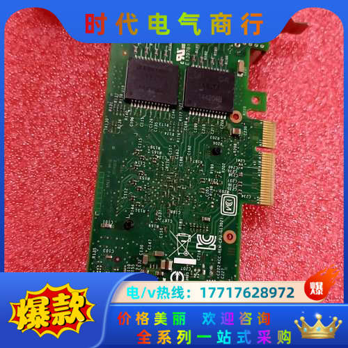 Intel I350-T4 4口千兆软路由PVE网卡 成色如议价