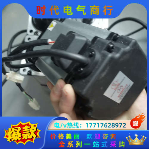 超川750W伺服电机CC-M3H075-NN14，图上实物，议价
