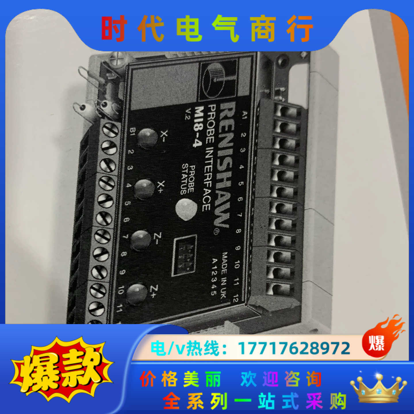 9N8783全新原装MI8-4雷尼绍1PYH18现货M-21议价