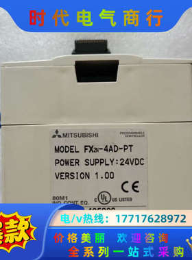 FX2N-4AD-PTPLC议价