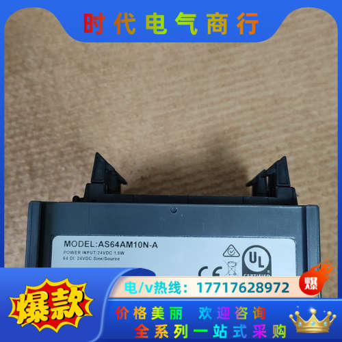 模块，AS64AM10N-A  功能，，议价