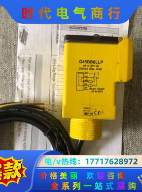 Q45BB6LLP全新邦纳传感器议价