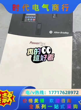 #变频器 AB罗克韦尔变频器22C-D142A103 75K议价