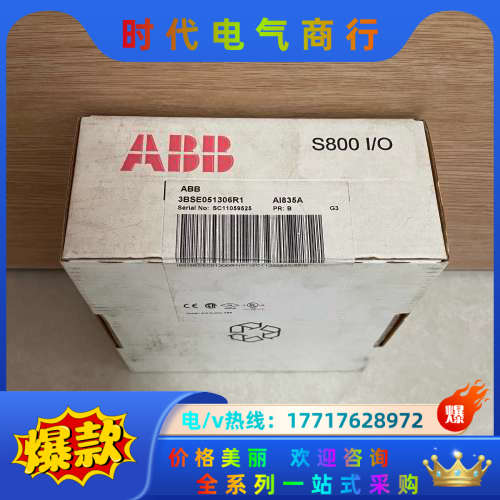 AI835A 3BSE051306R1  全新原装正议价