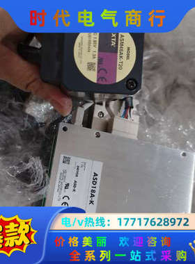 件ASD18A-K    ASM46AK-T20图片是实议价
