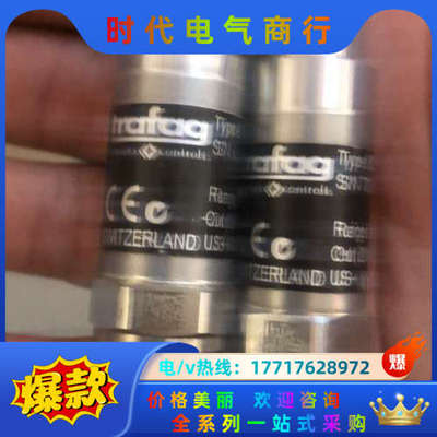 8254.78.2317 系列瑞士原装trafag压力传议价
