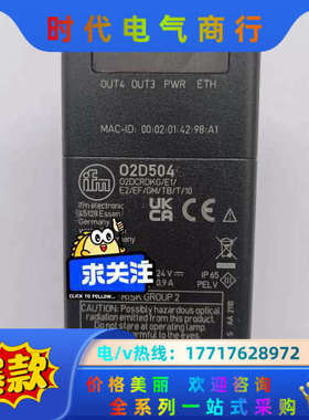 德国IFM/易福门物体识别传感器O2D504，，感兴议价