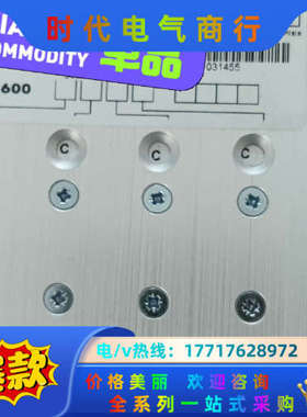 RCB600电源CCCC议价
