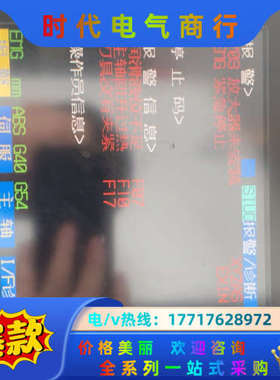 FCAE68主机四轴FCU6-MU072功能完好成色很好议价