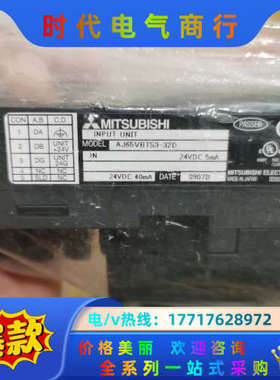 模块  AJ65VBTS3-32D  AJ65VBTS3议价