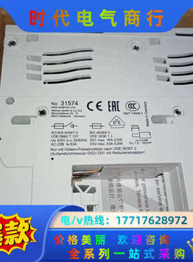 德国维纳尔31574Wohner D0熔断器条形隔离开关母线议价