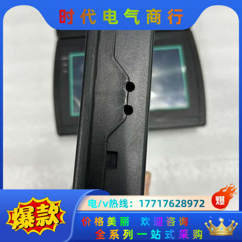 海为触摸屏HD070L，现货三台，成色如图，，普通快议价